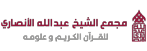 Al Nasari Quraan Center designed by Dream Web Development